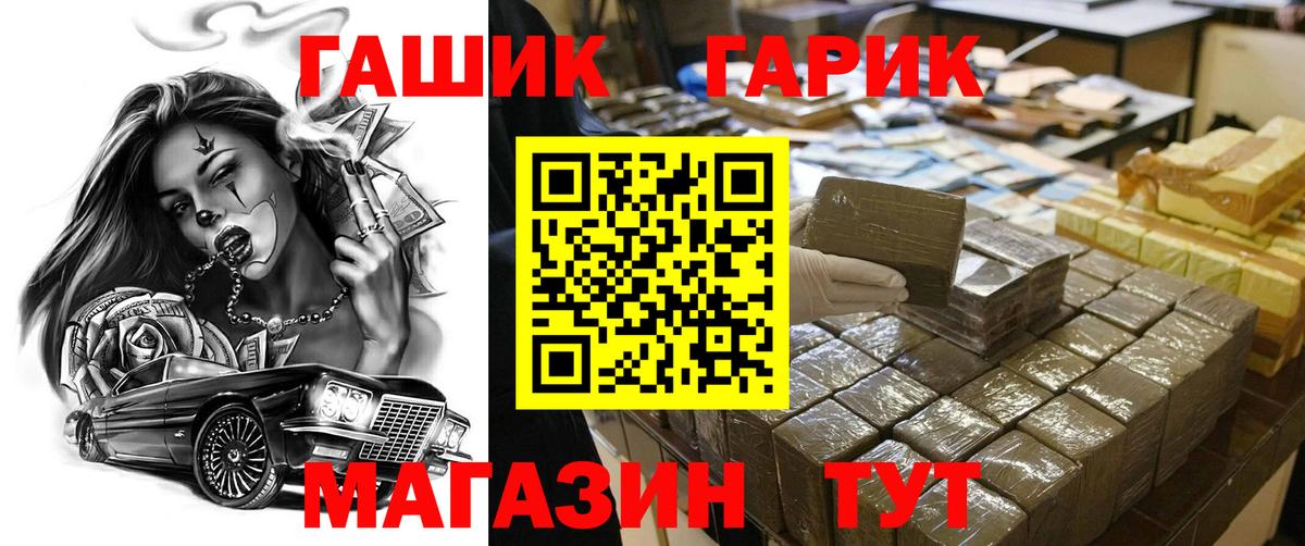 Гашиш VHQ Канск