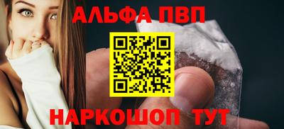 винт Рыбинск
