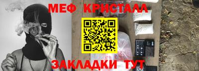 ALPHA-PVP Рузаевка
