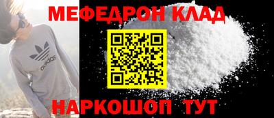 винт Рыбинск