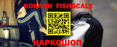 ALPHA-PVP Рузаевка