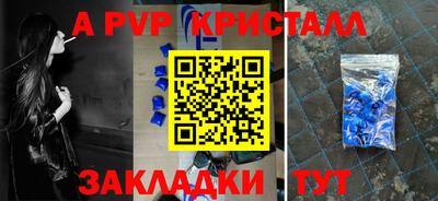 бошки Рязань