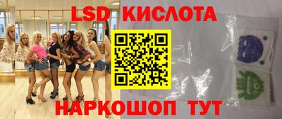 ALPHA-PVP Рузаевка
