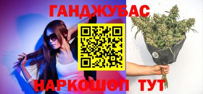 винт Рыбинск