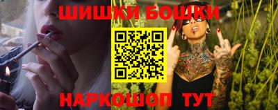 винт Рыбинск