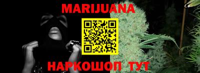 бошки Рязань