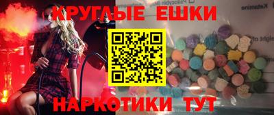 винт Рыбинск