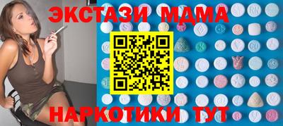 ALPHA-PVP Рузаевка