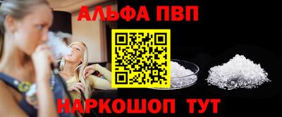 бошки Рязань