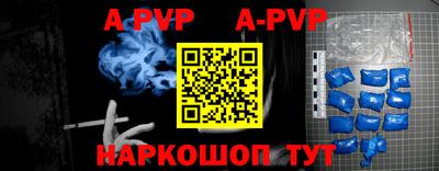 бошки Рязань