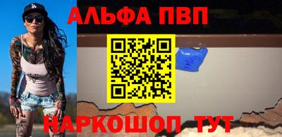 винт Рыбинск