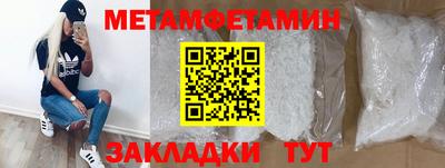 ALPHA-PVP Рузаевка