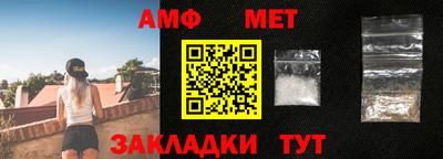 винт Рыбинск