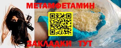 винт Рыбинск
