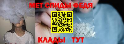 винт Рыбинск