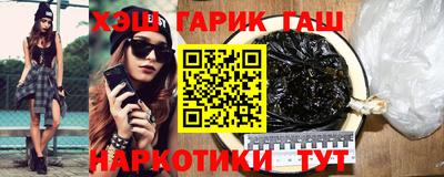 винт Рыбинск