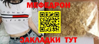 ALPHA-PVP Рузаевка