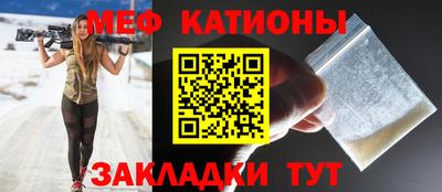 винт Рыбинск