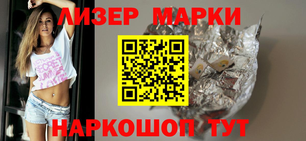 LSD-25 экстази ecstasy Канск