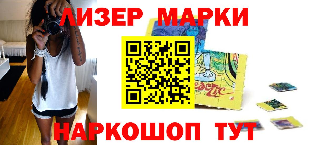 ЛСД экстази ecstasy  Вход с VPN  LSD-25 экстази кислота  Канск 
