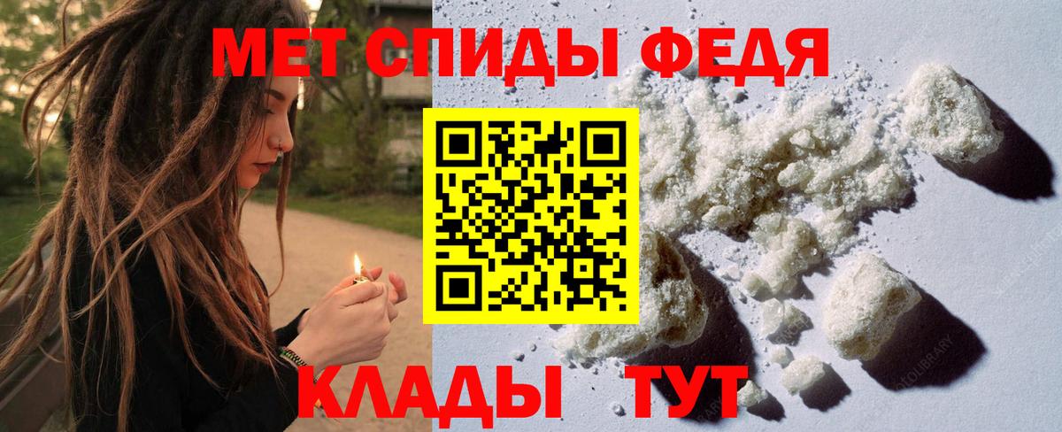 Первитин Декстрометамфетамин 99.9%  Первитин Декстрометамфетамин 99.9%  Вход с VPN  Канск 