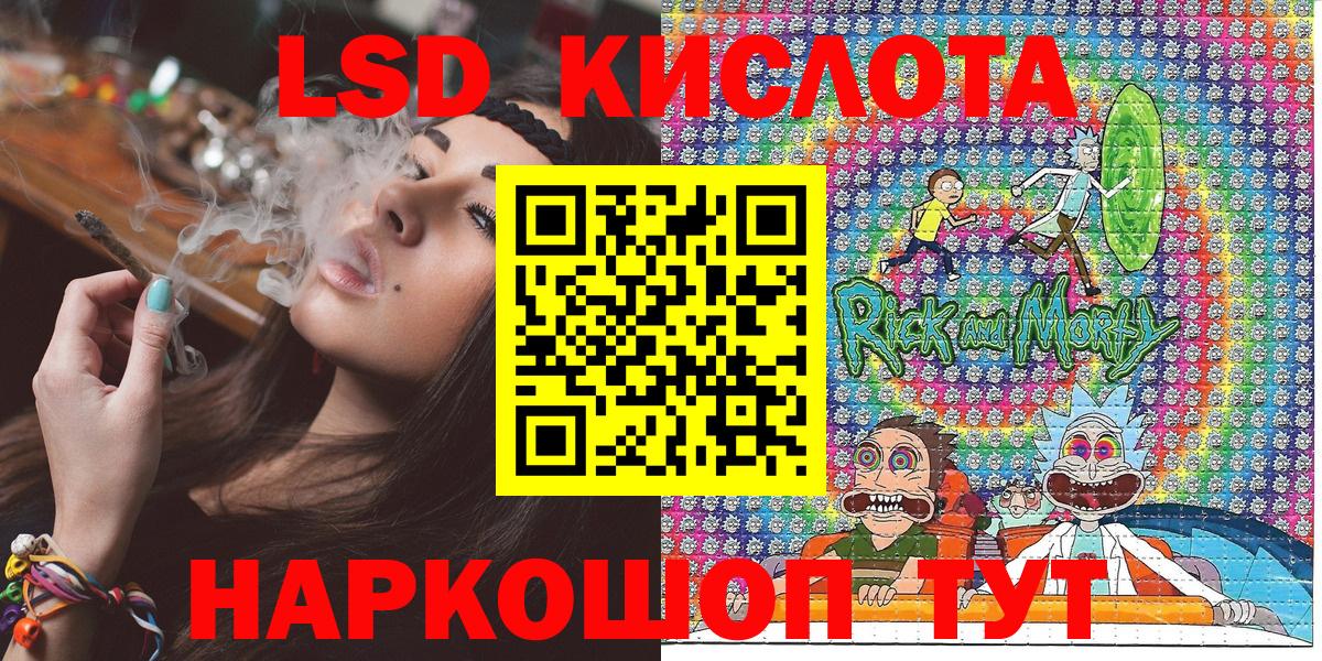 Марки 25I-NBOMe 1,8мг Канск
