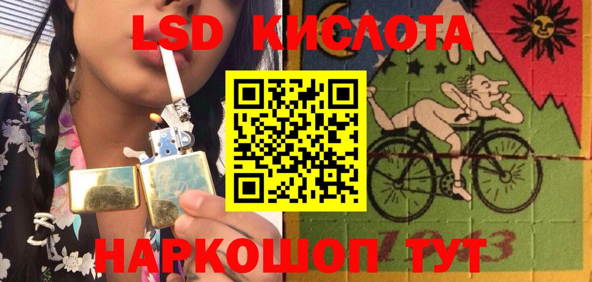 Канск  Марки 25I-NBOMe 1,8мг  Вход с VPN 